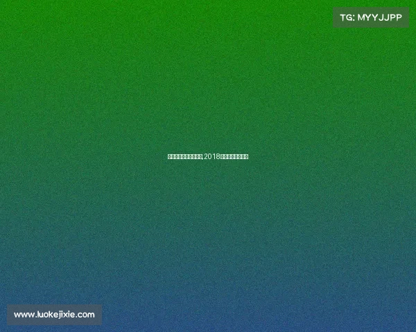 正在直播义乌电子竞技,2018义乌电竞比赛门票