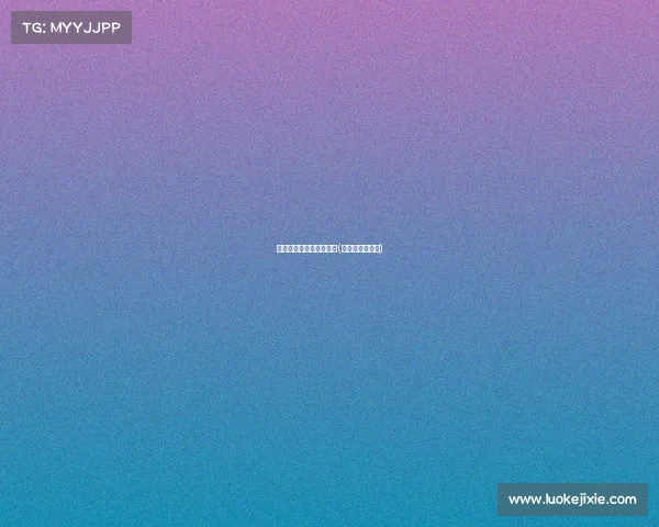 饶阳电子竞技俱乐部地址(饶阳县电竞酒店)